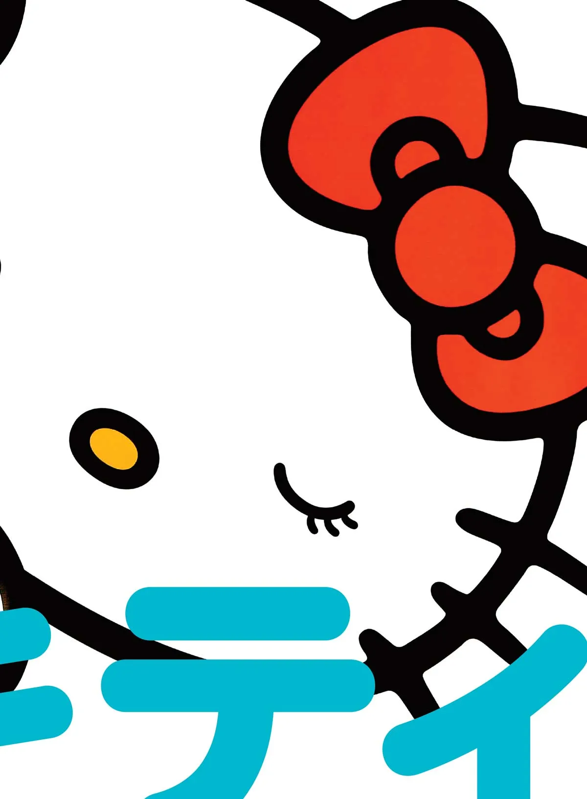 Hello Kitty - Ultimate Fan Guide: Designer Yuko Shimizu, Facts & Figures, Coming To America, 1990s Revival, Merchandise, Celebrity Superfans, Pop Culture, Why We Love Her, Quiz & Free Giant Poster!
